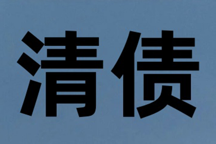 协助追回刘先生70万留学中介服务费